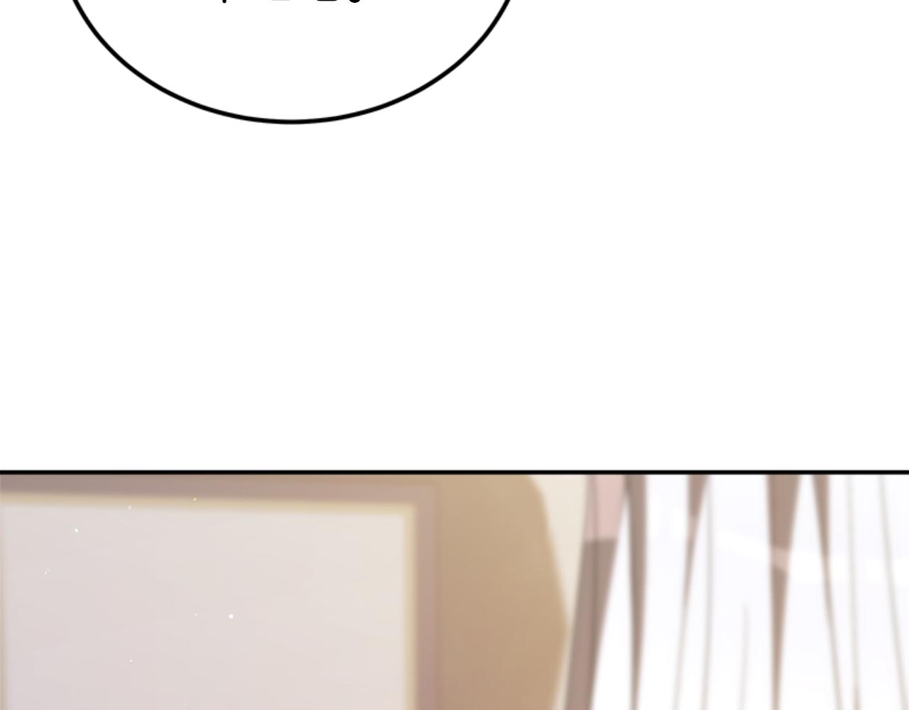 惡女靠系統收割崇拜 - 第85話 真是少見(2/4) - 5