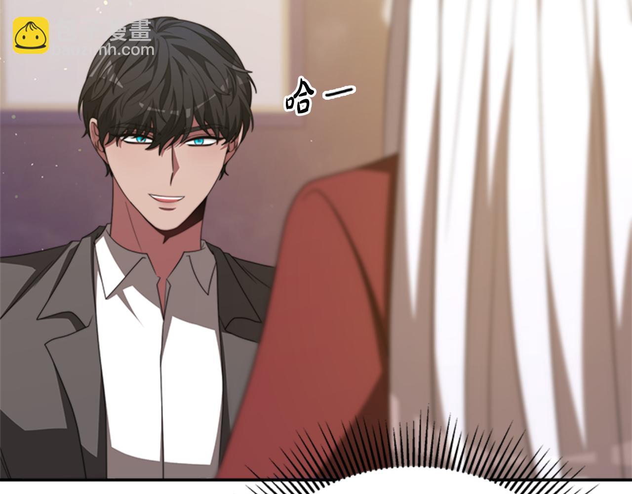 惡女靠系統收割崇拜 - 第85話 真是少見(2/4) - 6