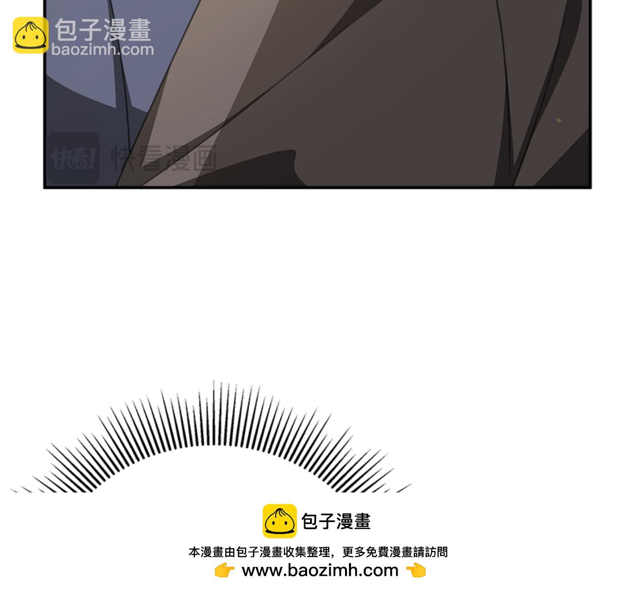 惡女靠系統收割崇拜 - 第87話 審判時刻(2/5) - 6