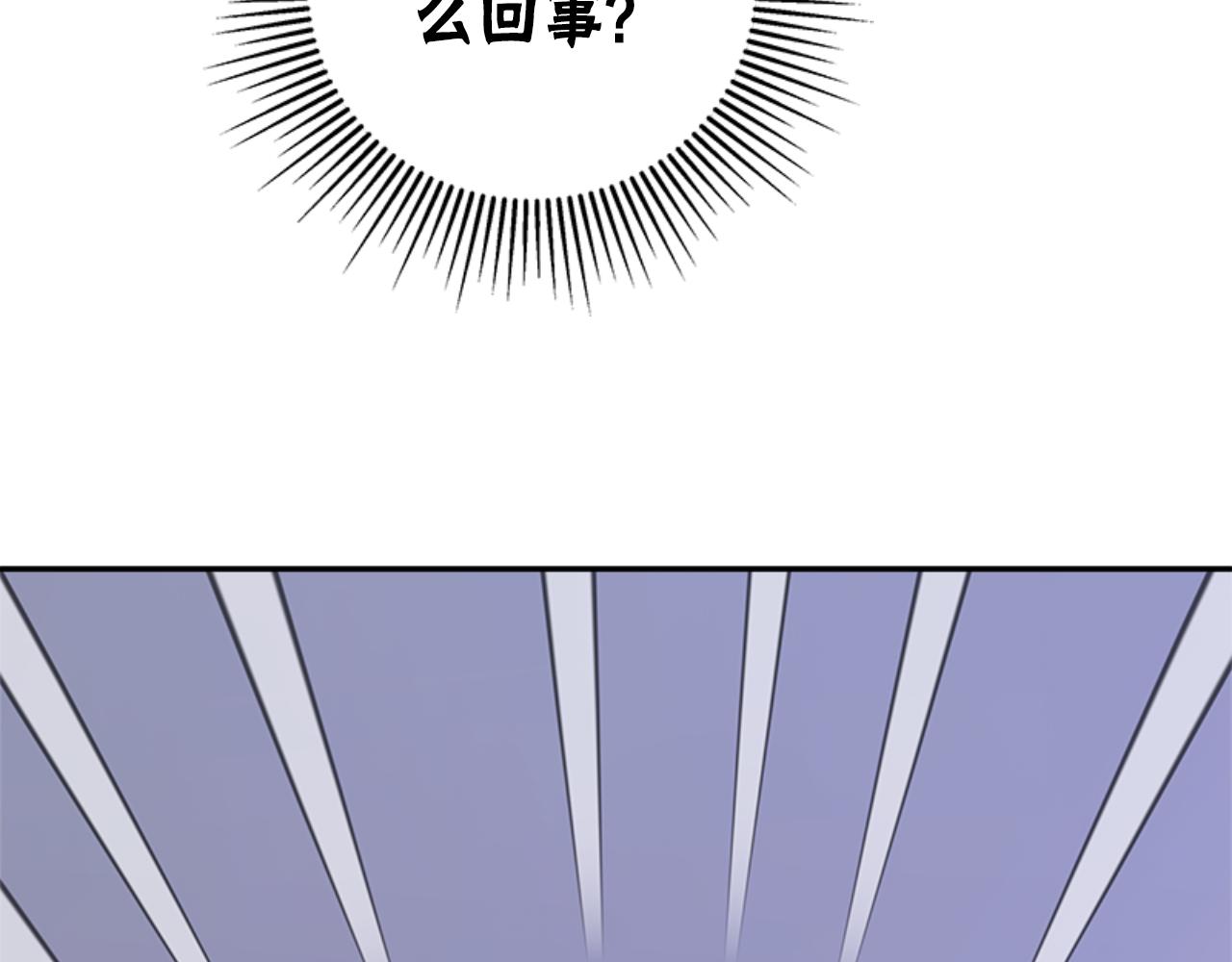 惡女靠系統收割崇拜 - 第87話 審判時刻(3/5) - 6