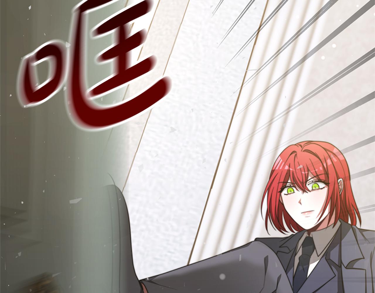 惡女靠系統收割崇拜 - 第87話 審判時刻(3/5) - 1