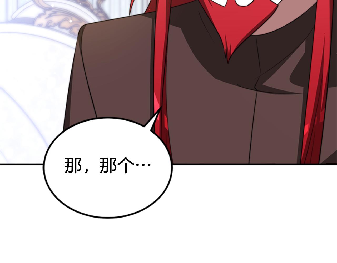 惡女靠系統收割崇拜 - 第87話 審判時刻(4/5) - 6