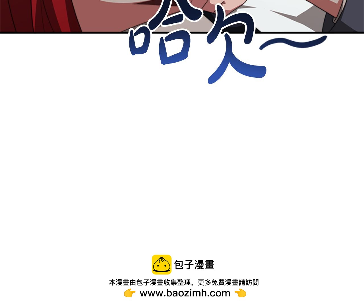 惡女靠系統收割崇拜 - 第87話 審判時刻(2/5) - 2