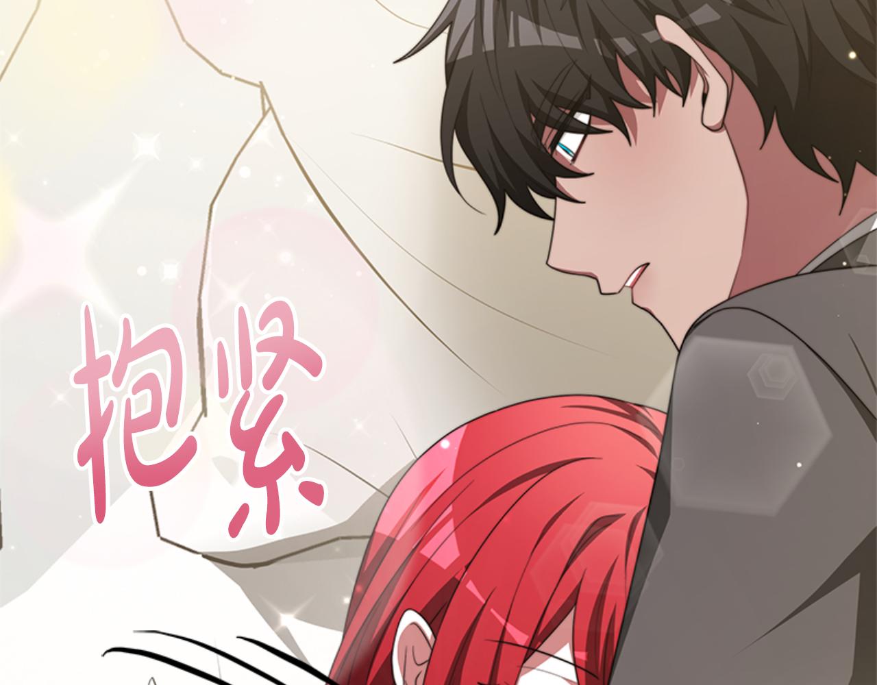 惡女靠系統收割崇拜 - 第87話 審判時刻(2/5) - 4