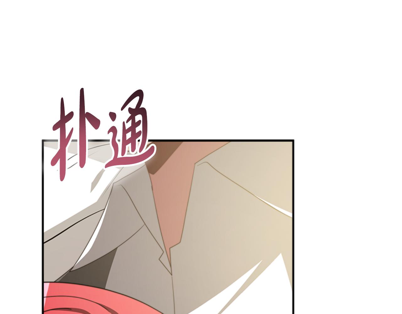 惡女靠系統收割崇拜 - 第87話 審判時刻(2/5) - 4