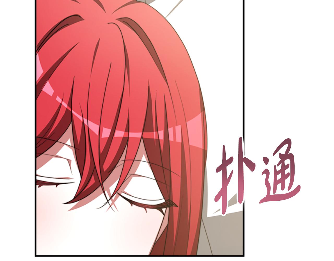 惡女靠系統收割崇拜 - 第87話 審判時刻(2/5) - 5