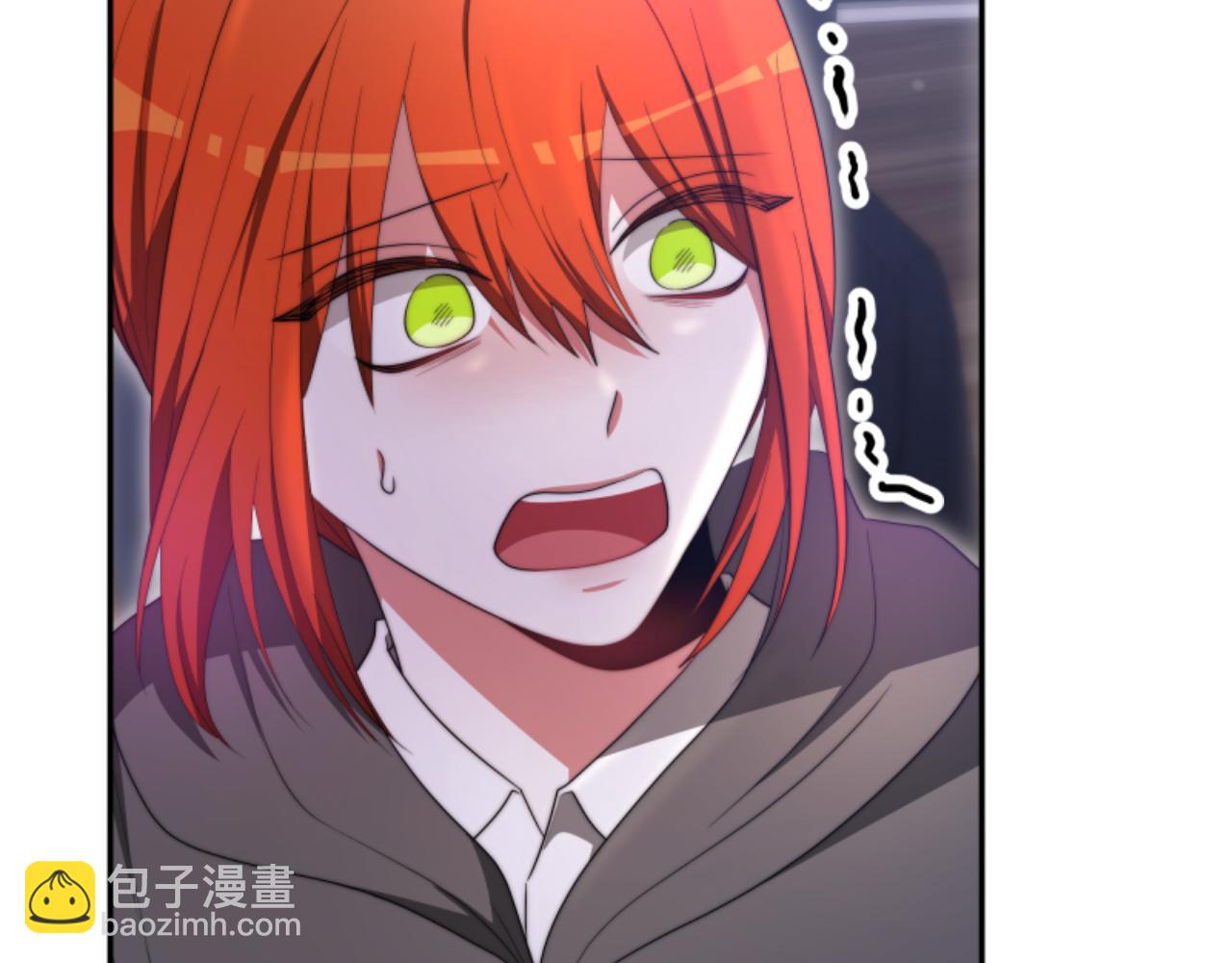 惡女靠系統收割崇拜 - 第89話 衆人的擔心(1/5) - 2