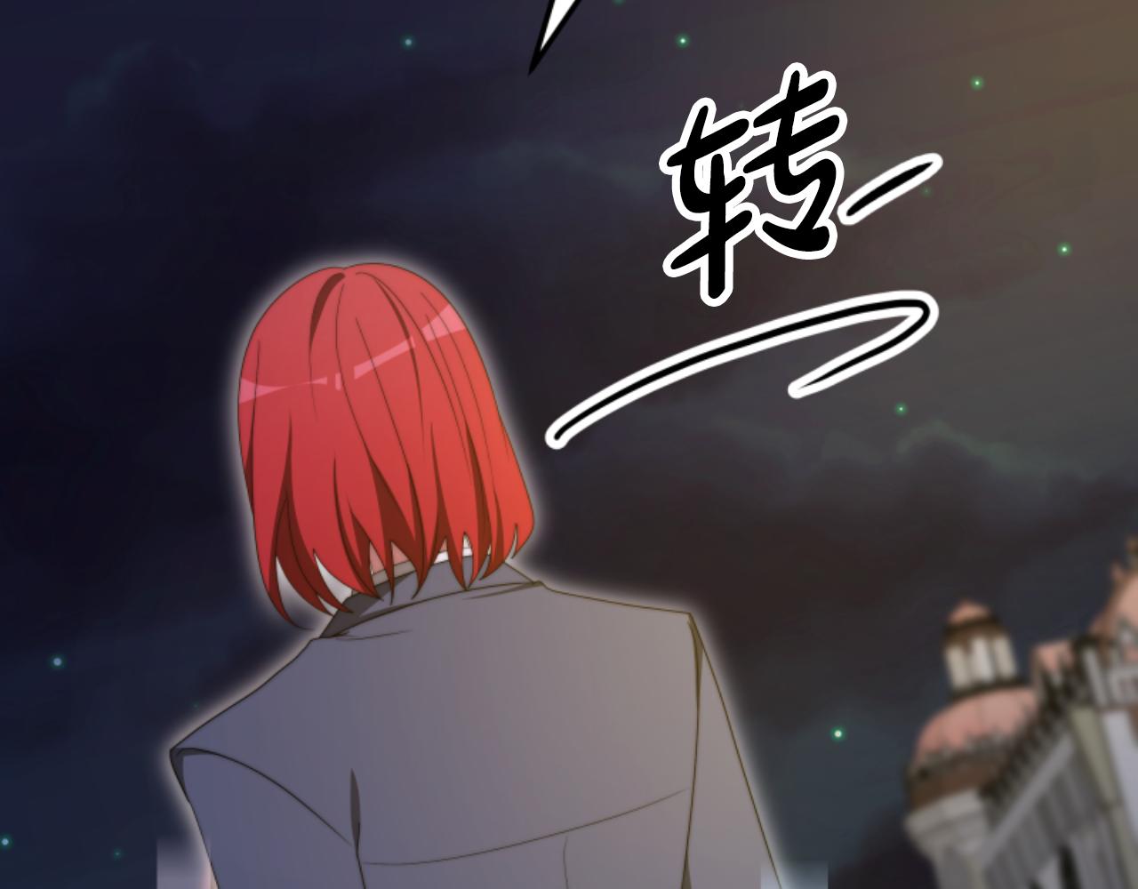 惡女靠系統收割崇拜 - 第89話 衆人的擔心(3/5) - 8