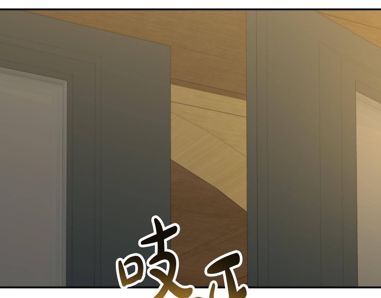 惡女靠系統收割崇拜 - 第89話 衆人的擔心(3/5) - 8