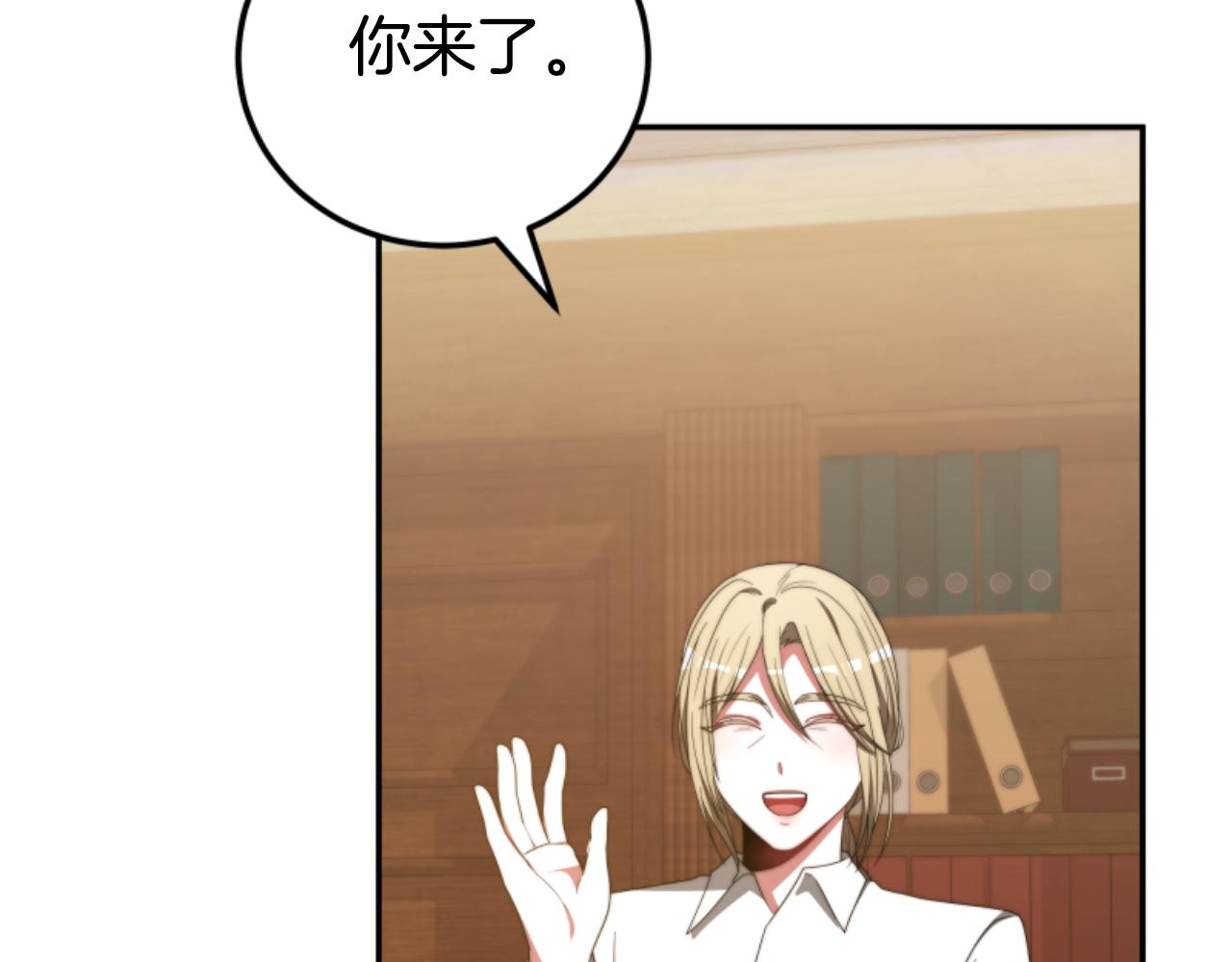 惡女靠系統收割崇拜 - 第89話 衆人的擔心(3/5) - 7