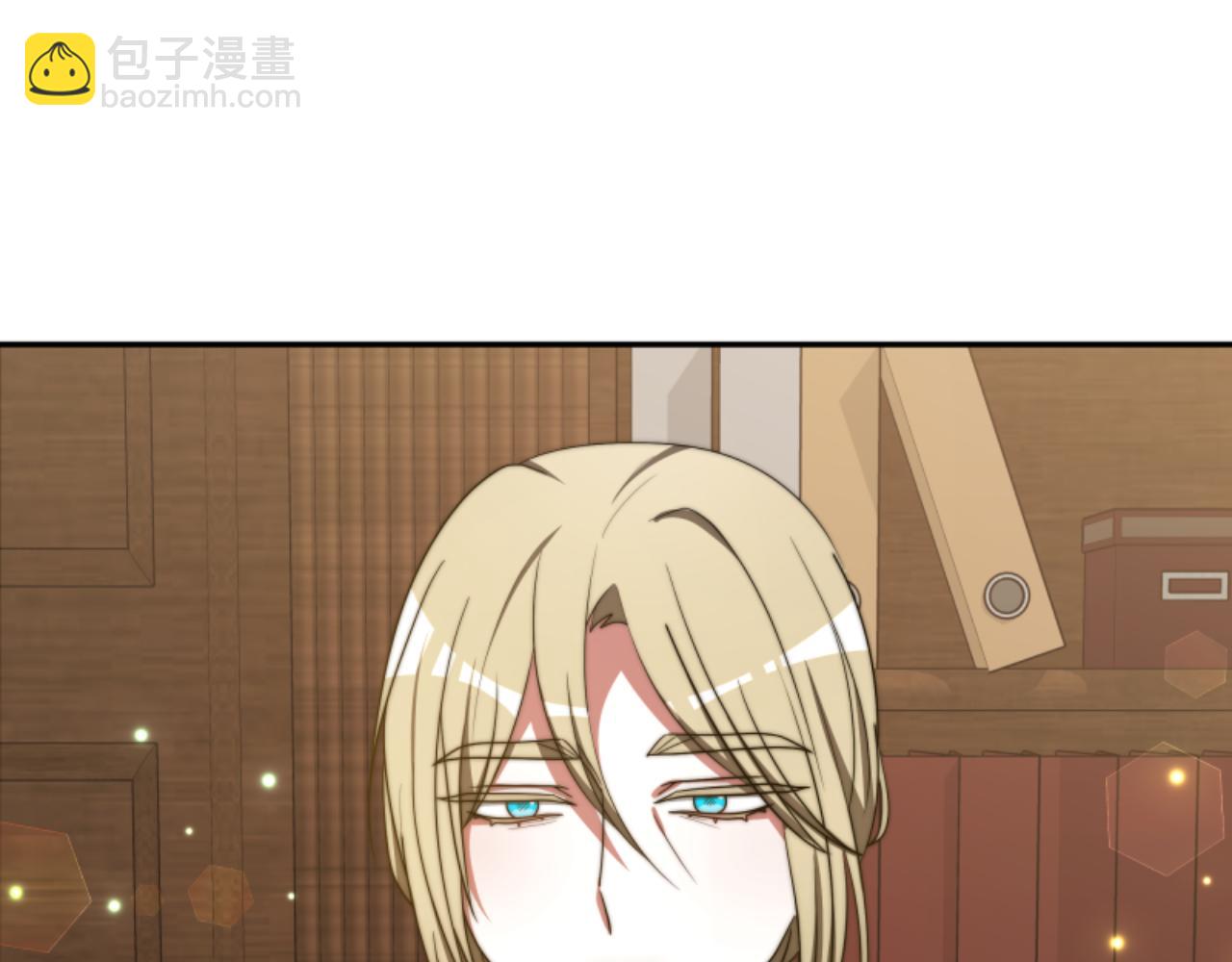 惡女靠系統收割崇拜 - 第89話 衆人的擔心(4/5) - 4