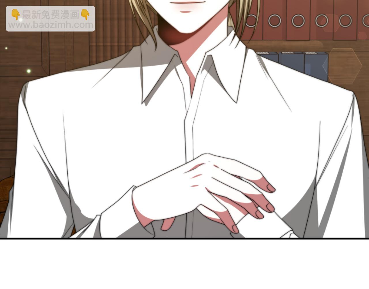 惡女靠系統收割崇拜 - 第89話 衆人的擔心(4/5) - 5