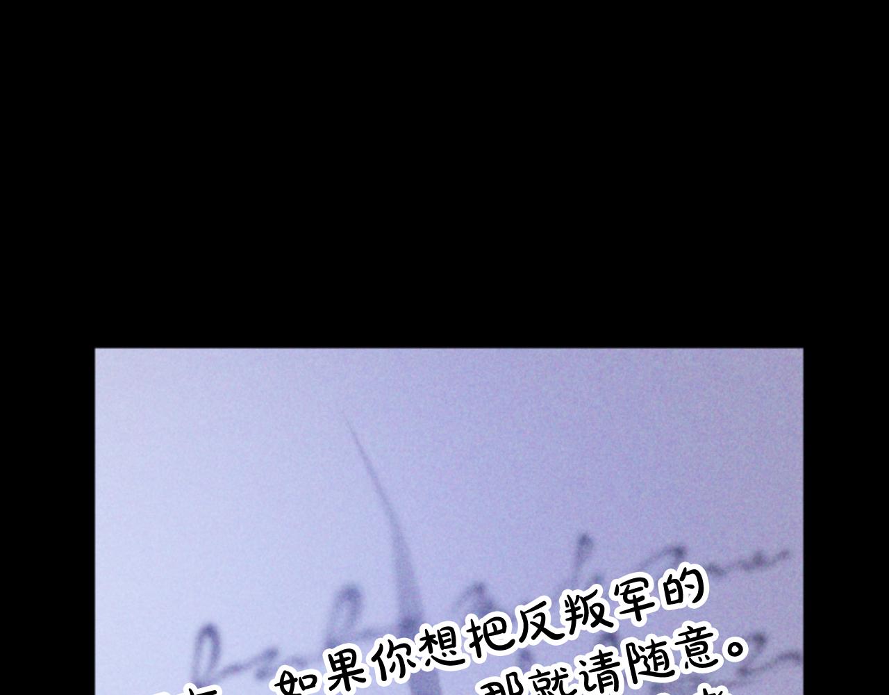 惡女靠系統收割崇拜 - 第89話 衆人的擔心(4/5) - 1