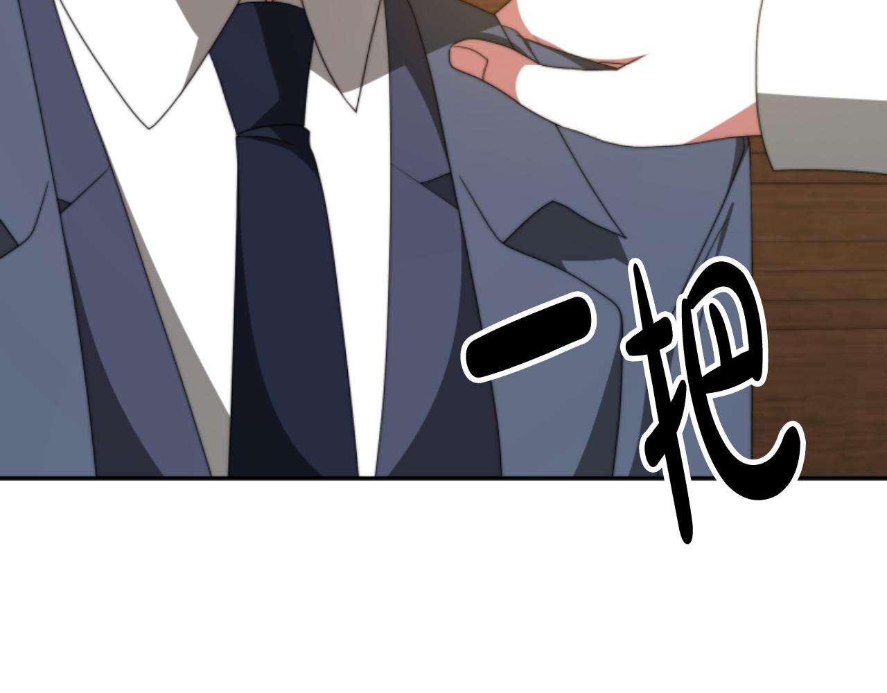 惡女靠系統收割崇拜 - 第89話 衆人的擔心(4/5) - 8