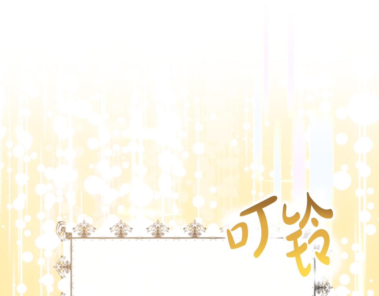 惡女靠系統收割崇拜 - 第89話 衆人的擔心(4/5) - 6