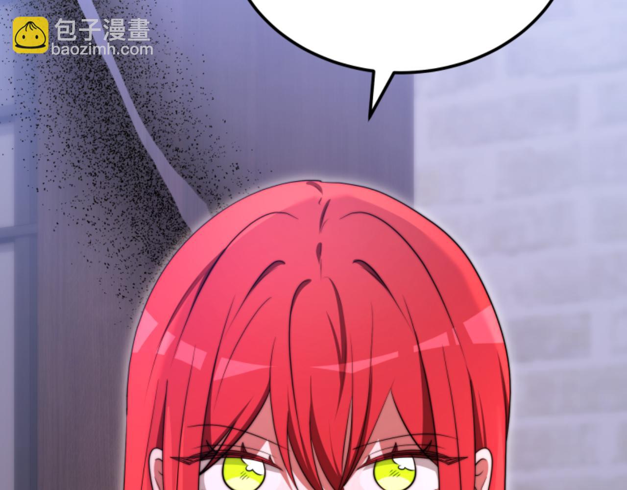 惡女靠系統收割崇拜 - 第89話 衆人的擔心(1/5) - 7