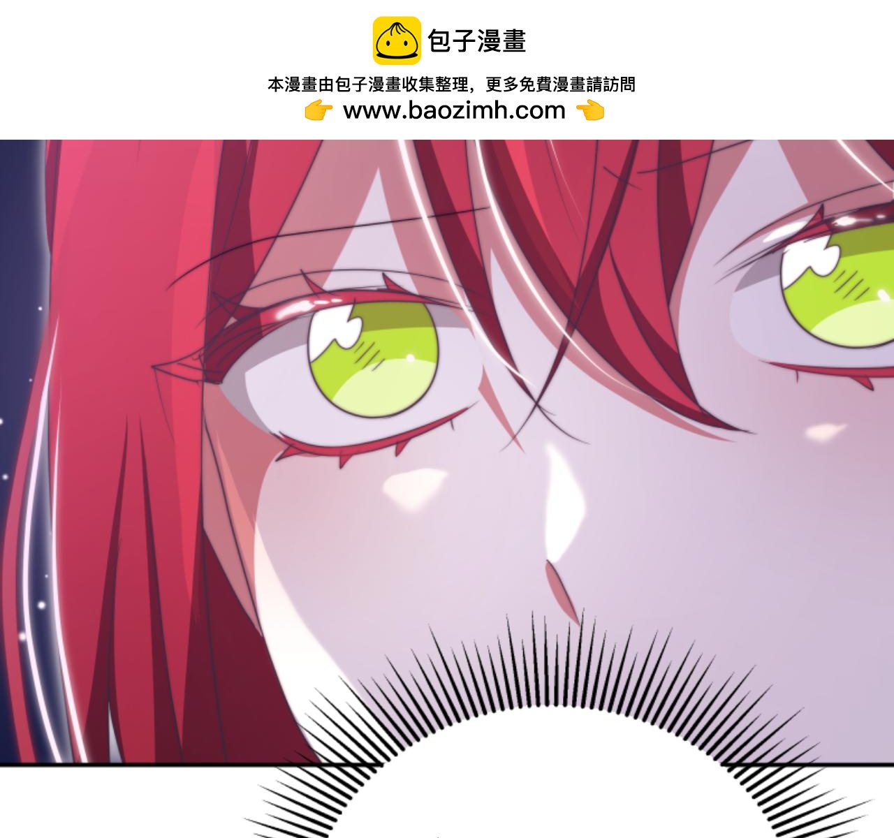 惡女靠系統收割崇拜 - 第89話 衆人的擔心(1/5) - 7