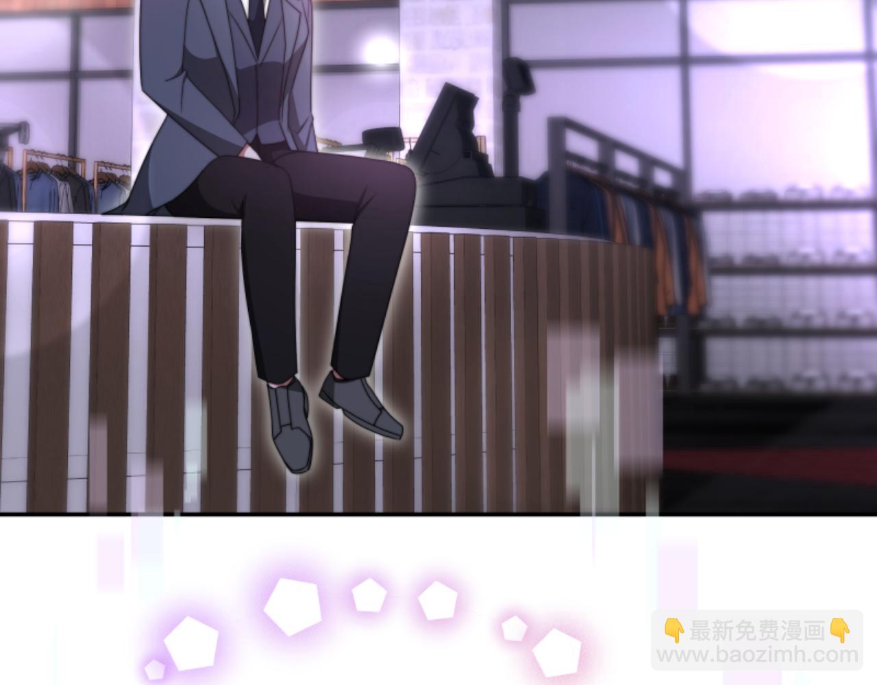 惡女靠系統收割崇拜 - 第89話 衆人的擔心(2/5) - 8