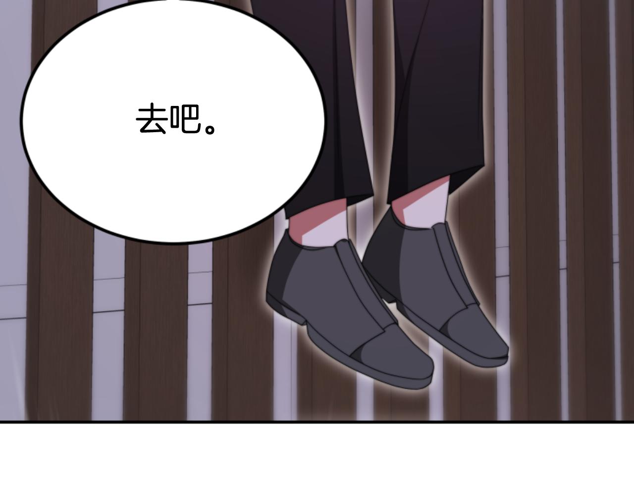 惡女靠系統收割崇拜 - 第89話 衆人的擔心(2/5) - 4