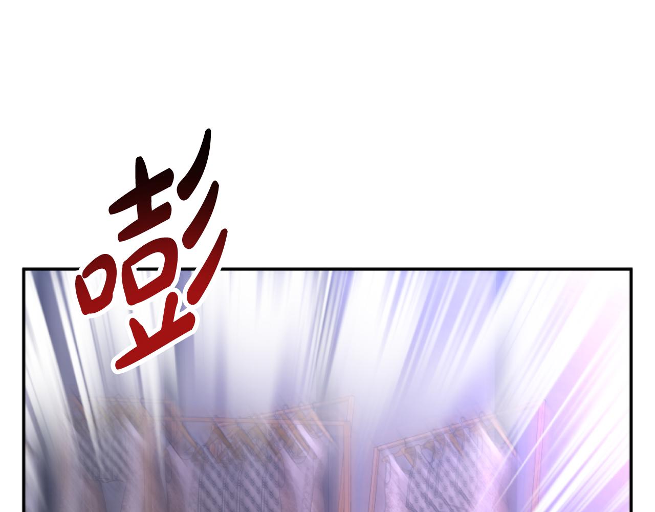 惡女靠系統收割崇拜 - 第89話 衆人的擔心(2/5) - 6