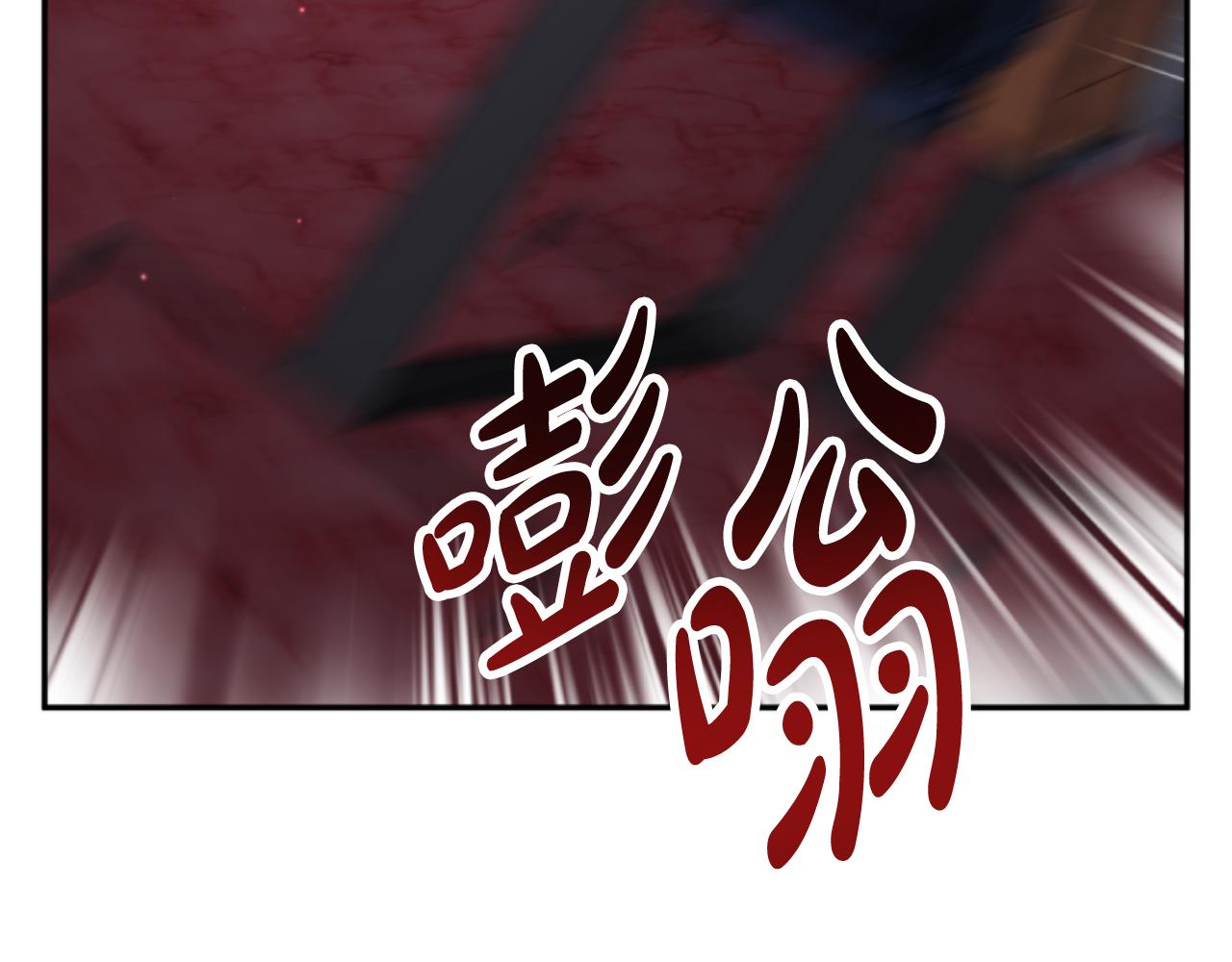 惡女靠系統收割崇拜 - 第89話 衆人的擔心(2/5) - 8