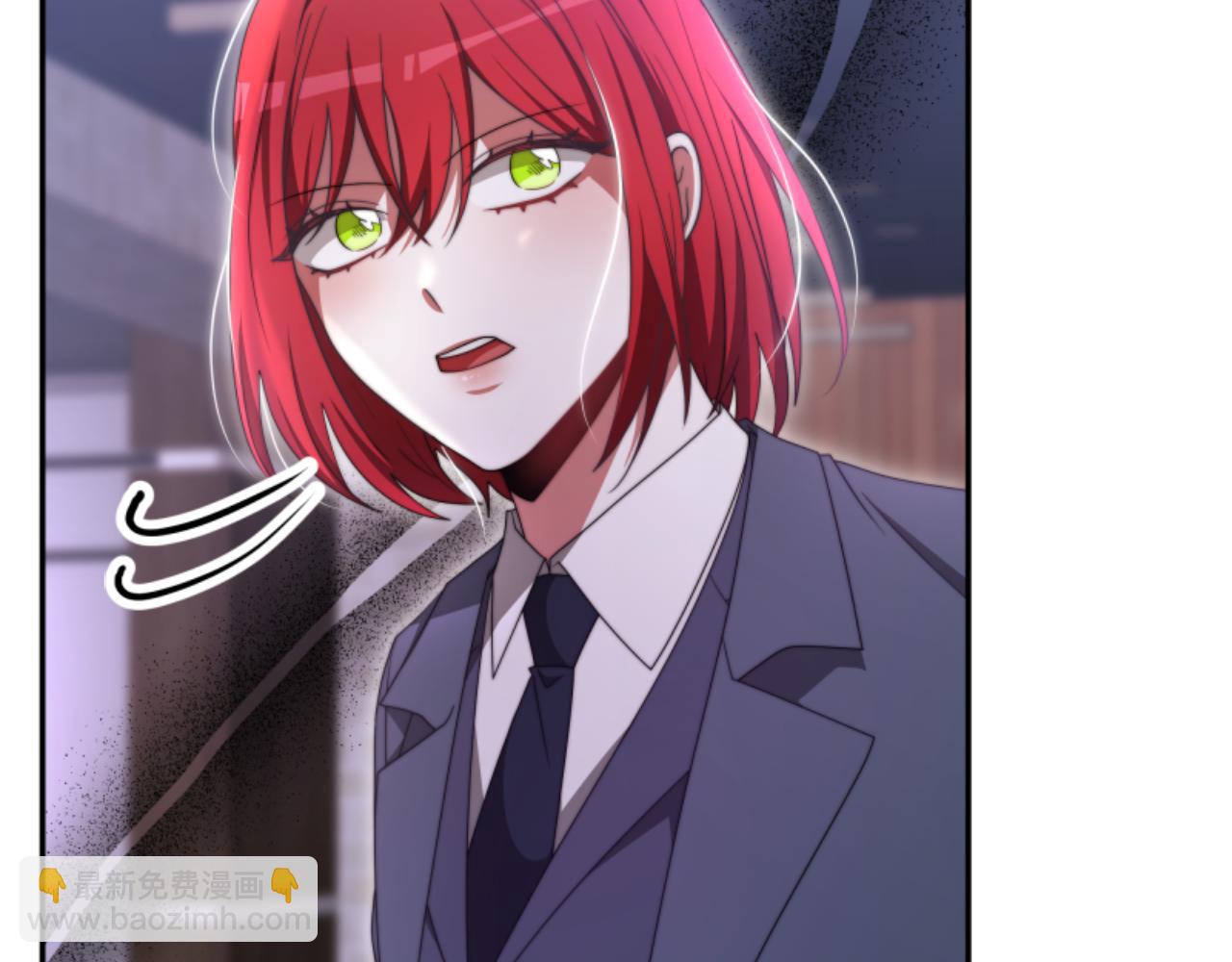 惡女靠系統收割崇拜 - 第89話 衆人的擔心(2/5) - 2