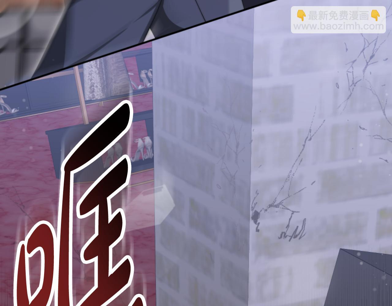 惡女靠系統收割崇拜 - 第89話 衆人的擔心(2/5) - 3