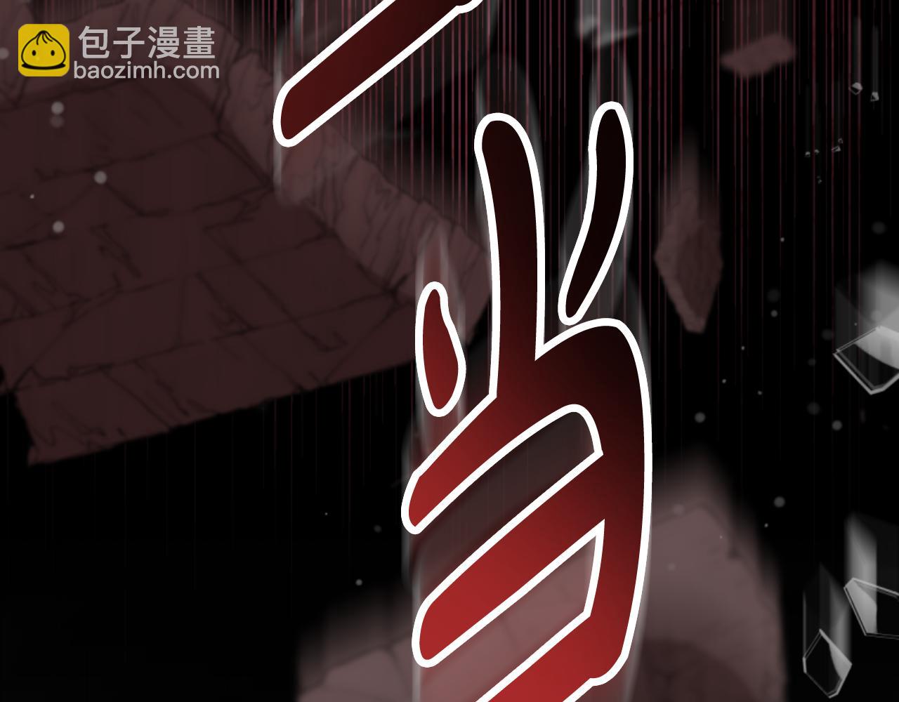 惡女靠系統收割崇拜 - 第89話 衆人的擔心(2/5) - 5