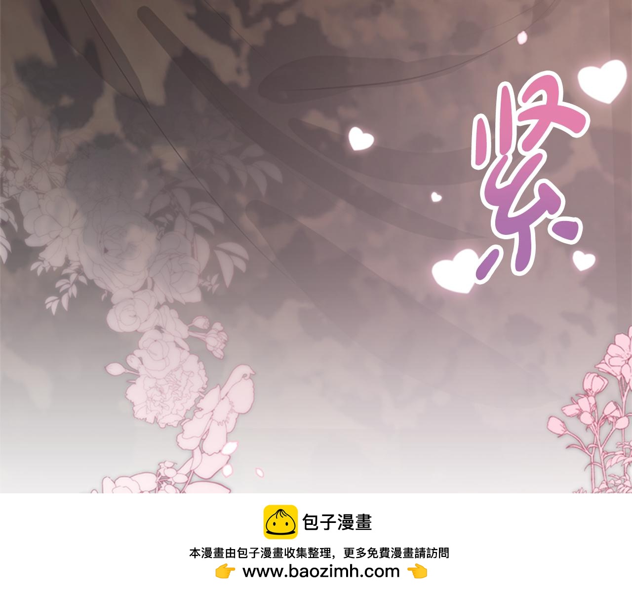 惡女靠系統收割崇拜 - 第91話 好感漸漸升高(2/4) - 6