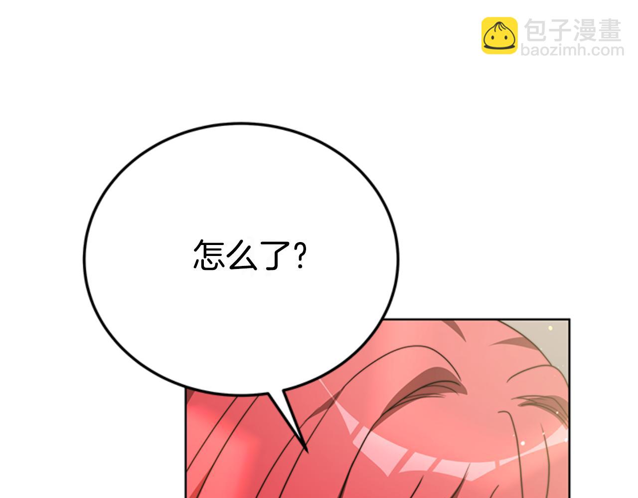 惡女靠系統收割崇拜 - 第91話 好感漸漸升高(3/4) - 7