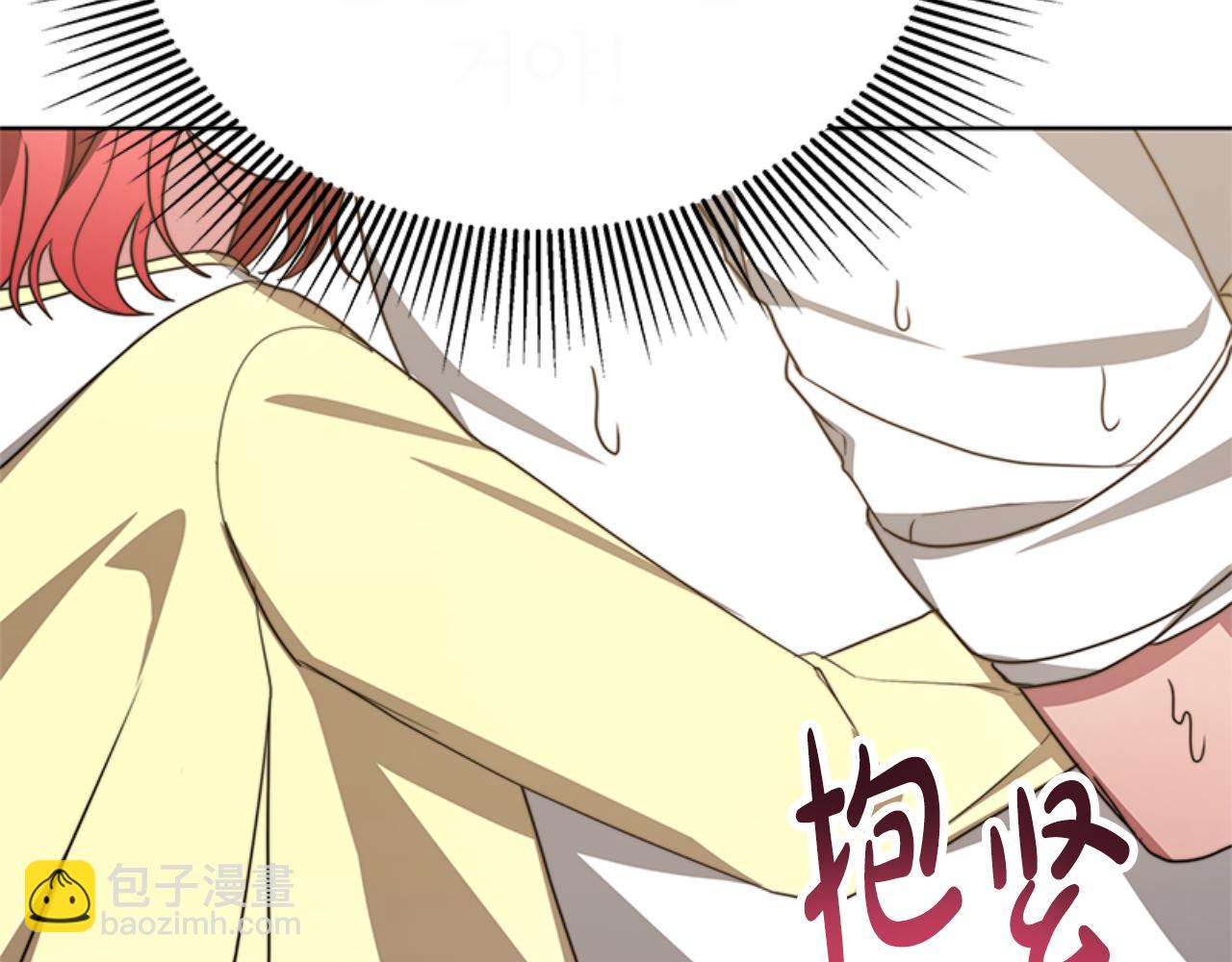 惡女靠系統收割崇拜 - 第91話 好感漸漸升高(3/4) - 6