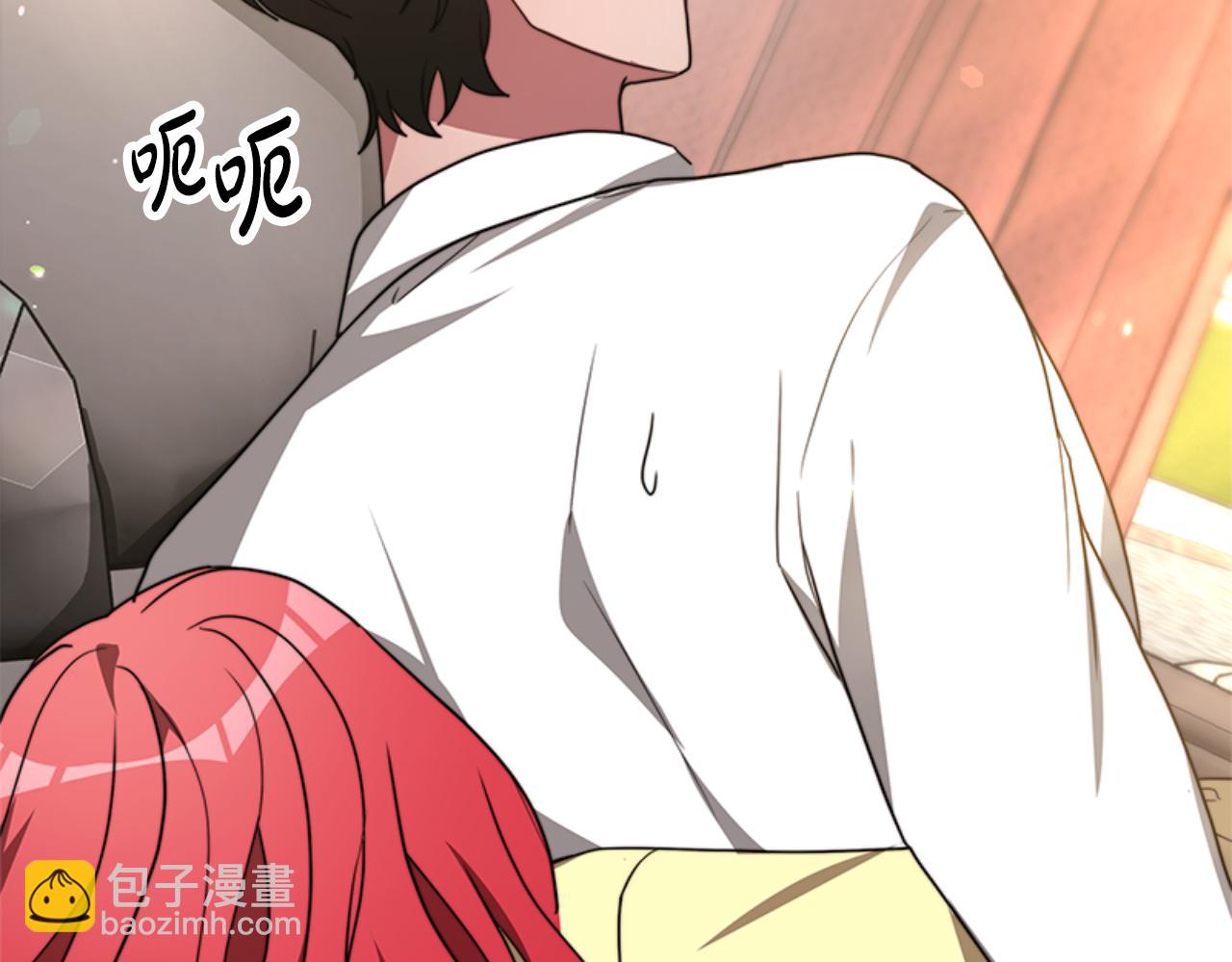 惡女靠系統收割崇拜 - 第91話 好感漸漸升高(3/4) - 1