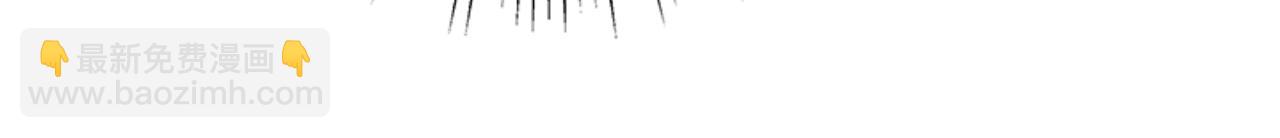 惡女靠系統收割崇拜 - 第91話 好感漸漸升高(3/4) - 3