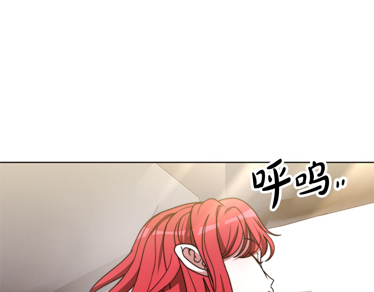 惡女靠系統收割崇拜 - 第91話 好感漸漸升高(3/4) - 4