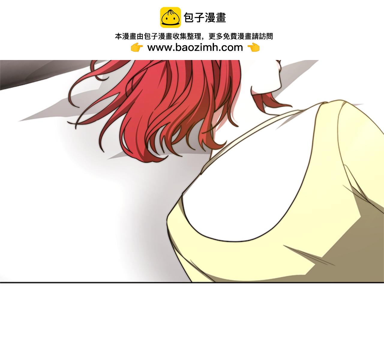 惡女靠系統收割崇拜 - 第91話 好感漸漸升高(3/4) - 5