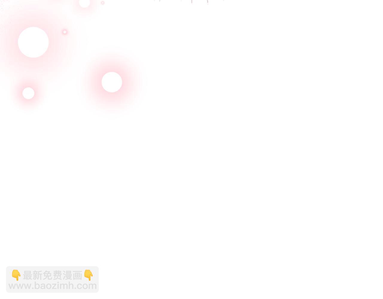 惡女靠系統收割崇拜 - 第91話 好感漸漸升高(3/4) - 1