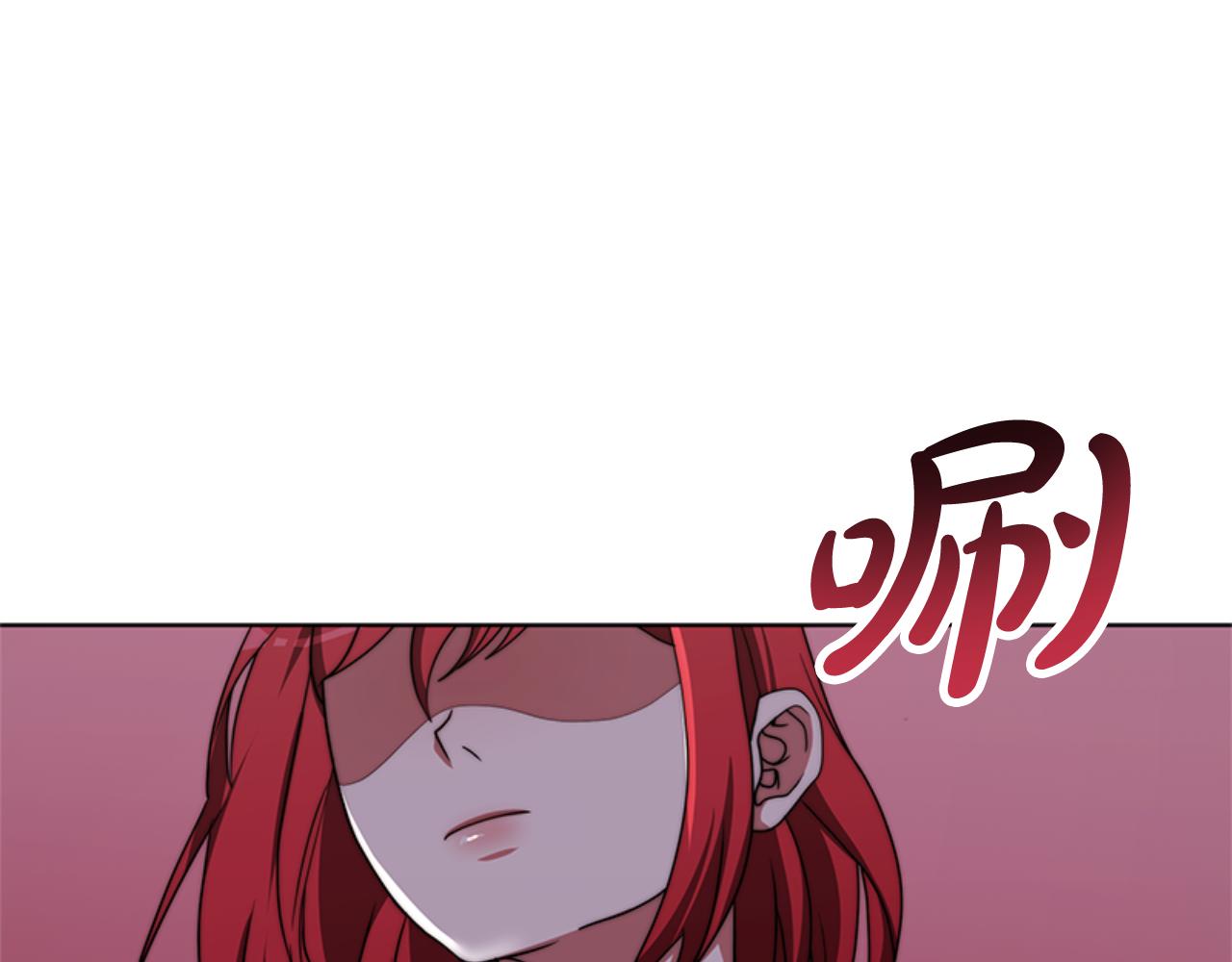 惡女靠系統收割崇拜 - 第91話 好感漸漸升高(3/4) - 8