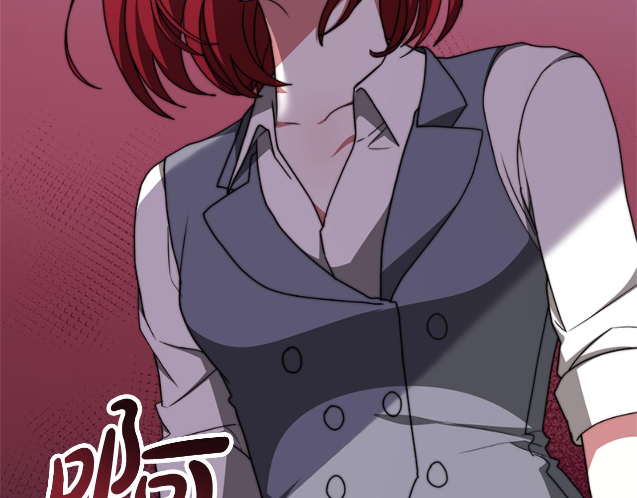 惡女靠系統收割崇拜 - 第91話 好感漸漸升高(3/4) - 1