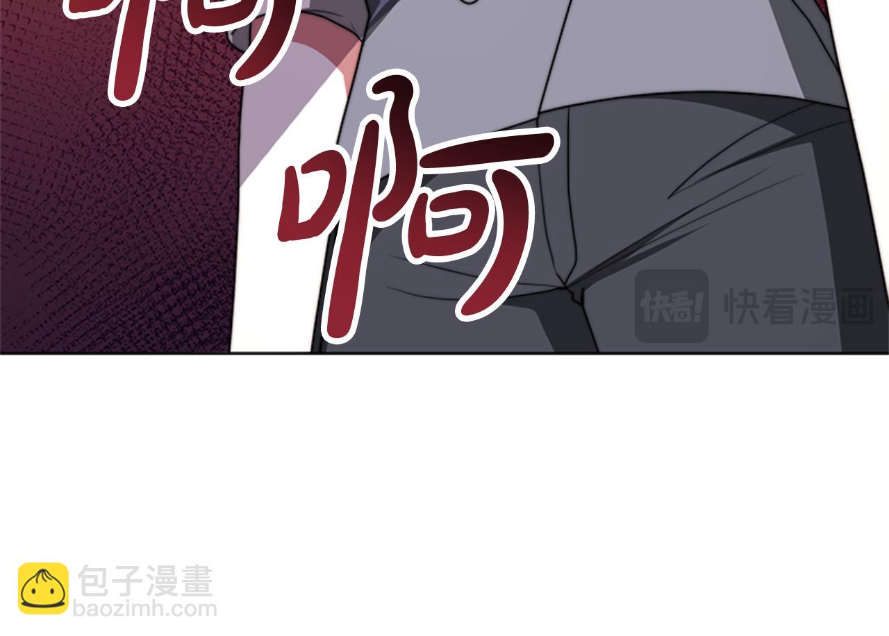 惡女靠系統收割崇拜 - 第91話 好感漸漸升高(3/4) - 2