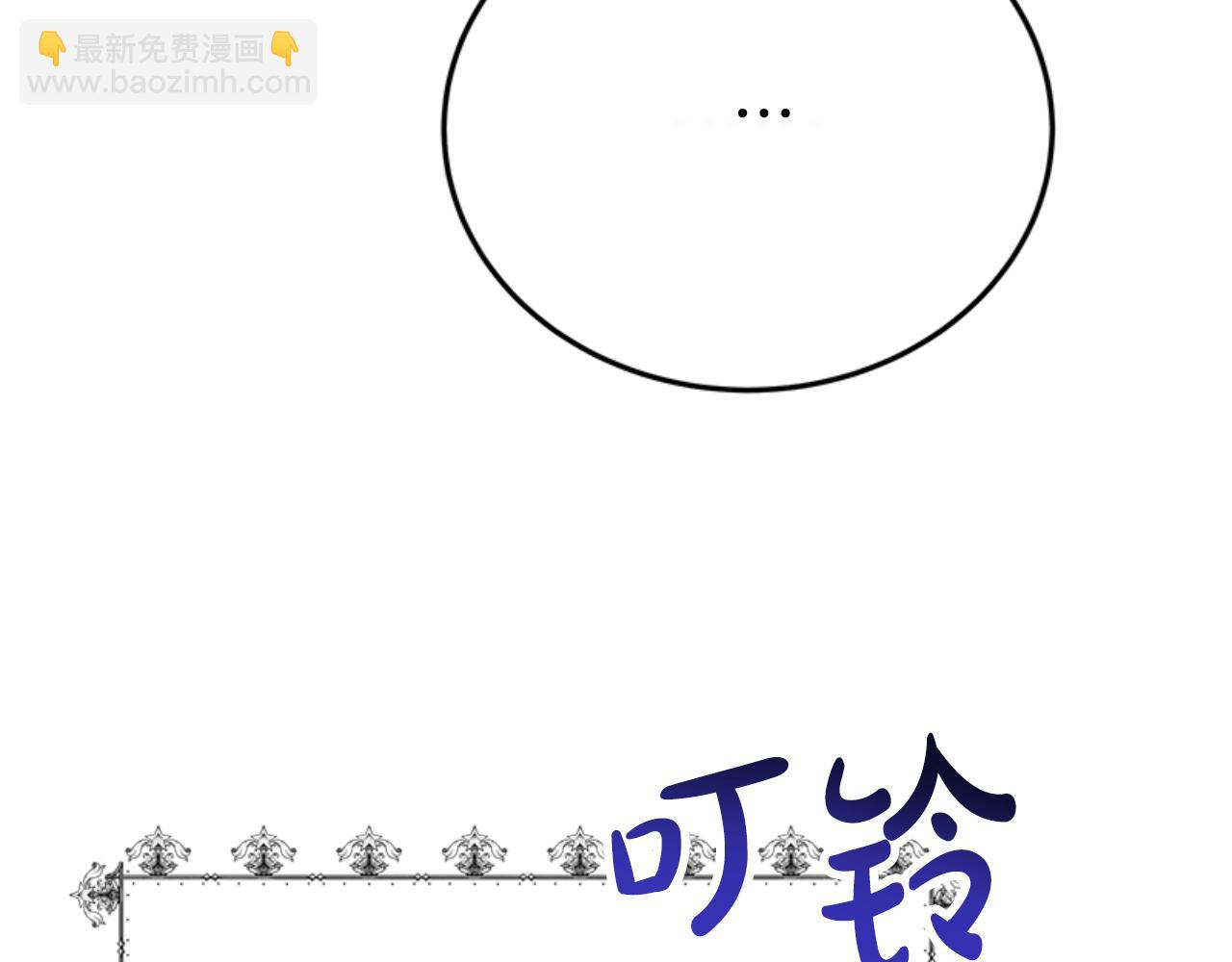 惡女靠系統收割崇拜 - 第91話 好感漸漸升高(3/4) - 6