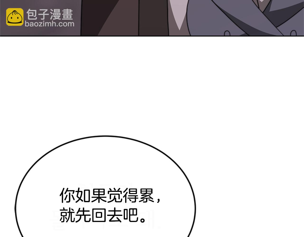 惡女靠系統收割崇拜 - 第91話 好感漸漸升高(4/4) - 7