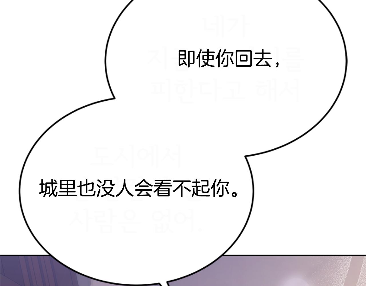 惡女靠系統收割崇拜 - 第91話 好感漸漸升高(4/4) - 6