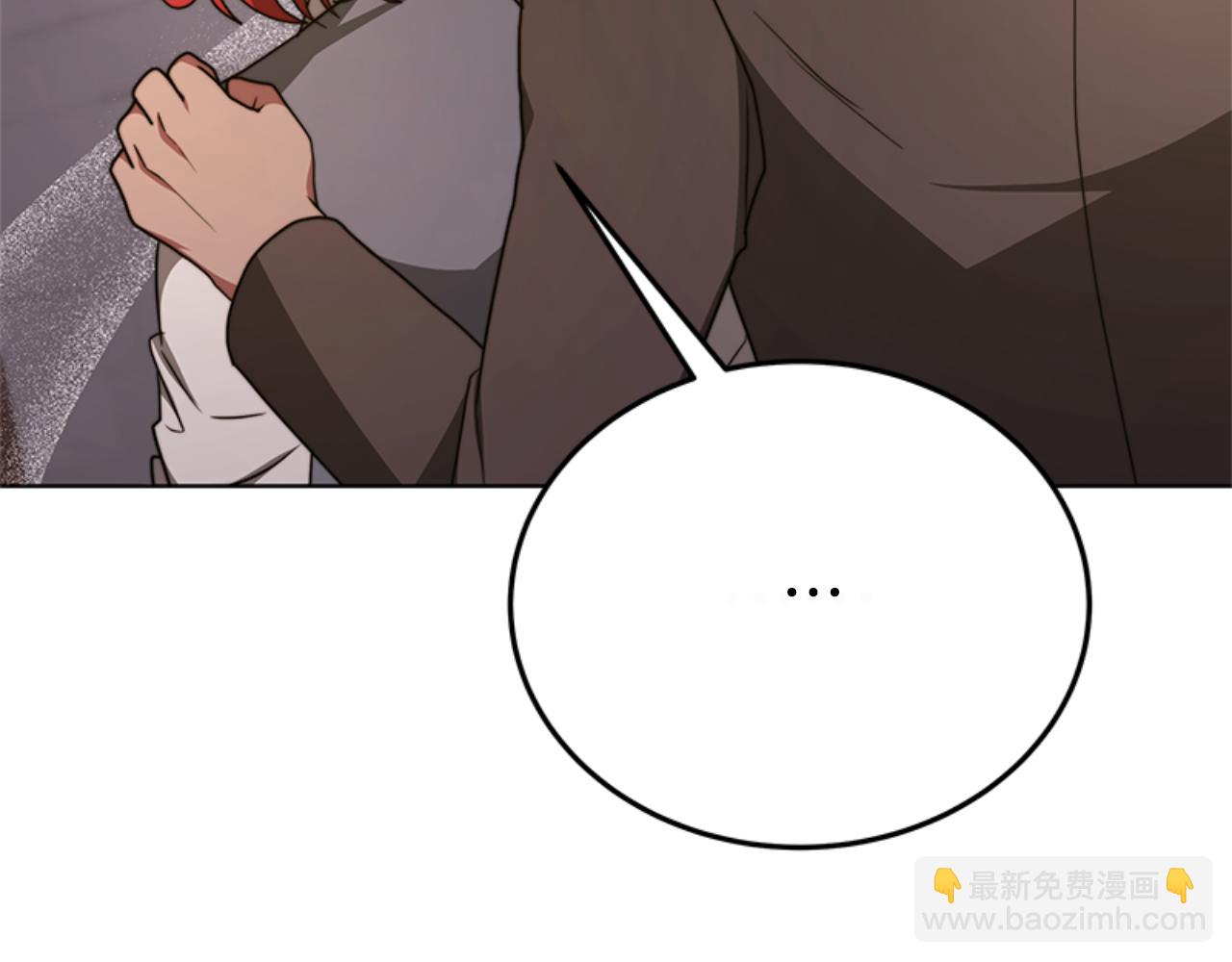 惡女靠系統收割崇拜 - 第91話 好感漸漸升高(4/4) - 1