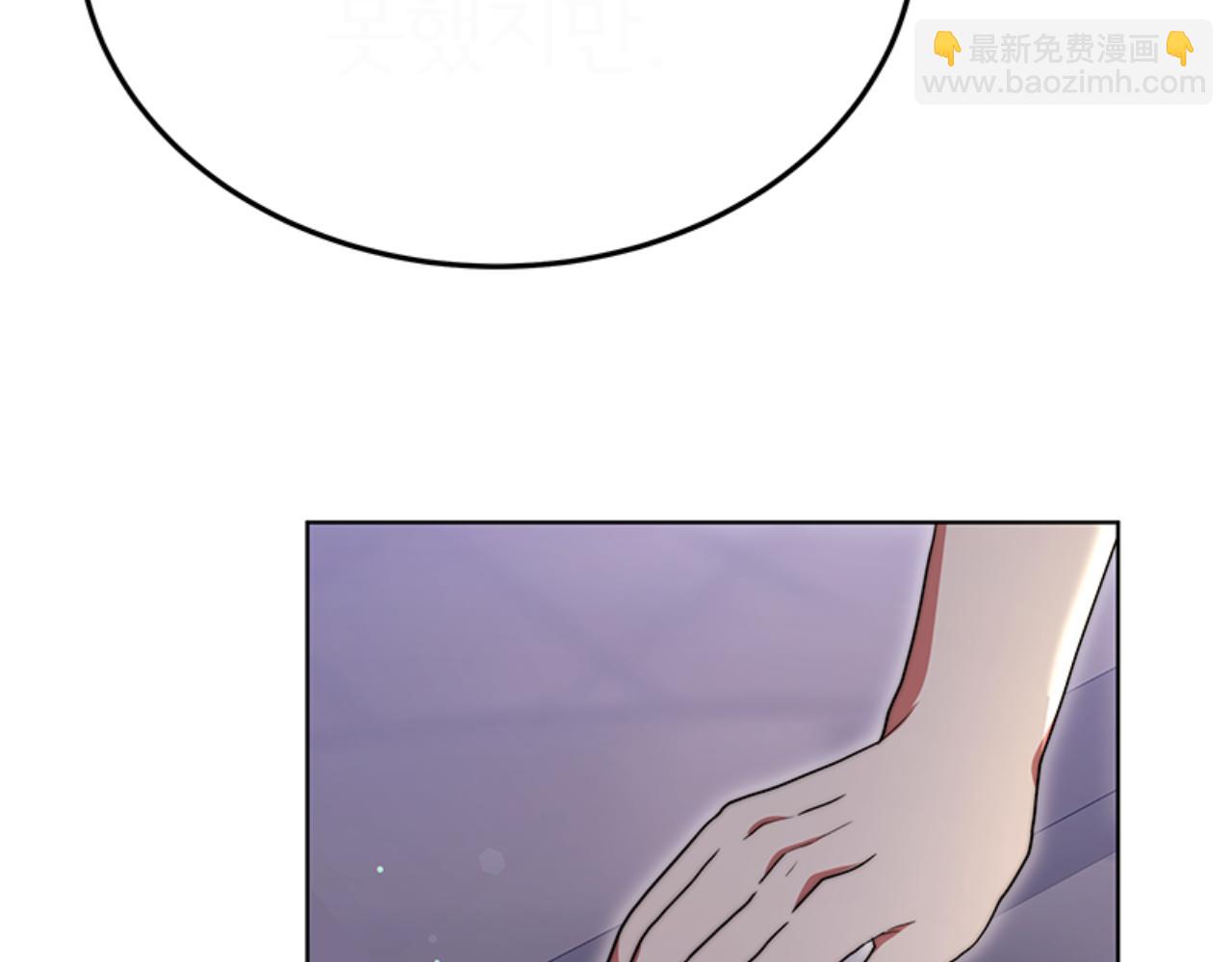 惡女靠系統收割崇拜 - 第91話 好感漸漸升高(4/4) - 4