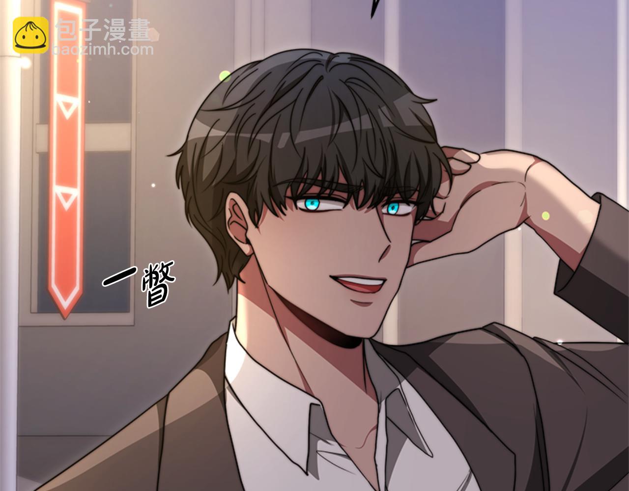 惡女靠系統收割崇拜 - 第91話 好感漸漸升高(4/4) - 3