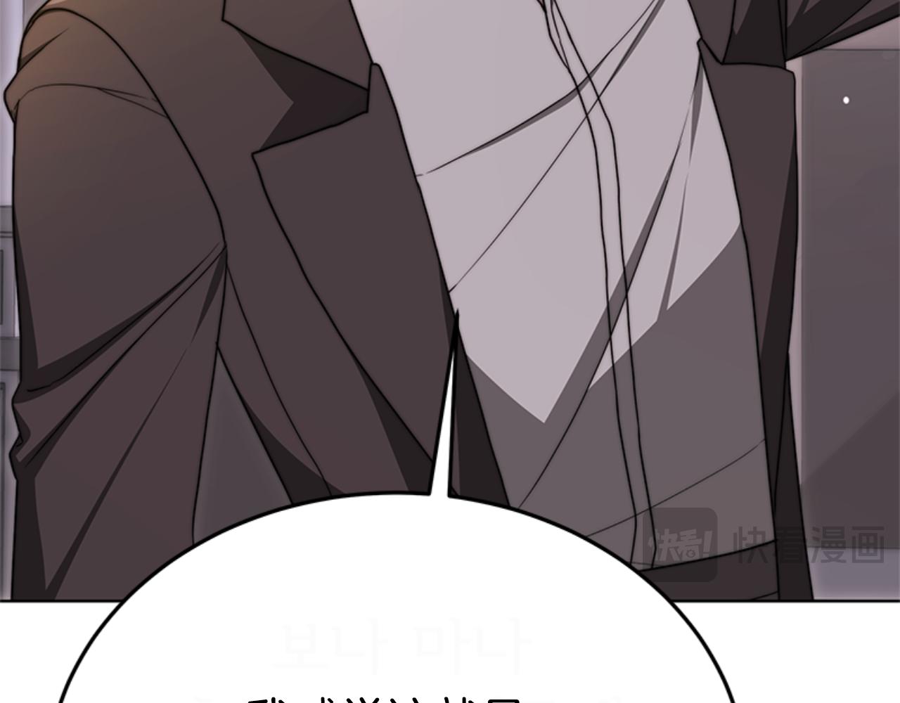 惡女靠系統收割崇拜 - 第91話 好感漸漸升高(4/4) - 4