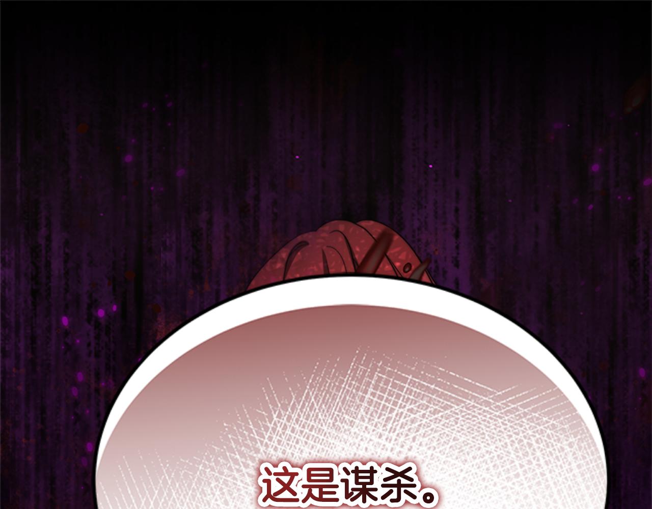 惡女靠系統收割崇拜 - 第91話 好感漸漸升高(4/4) - 3