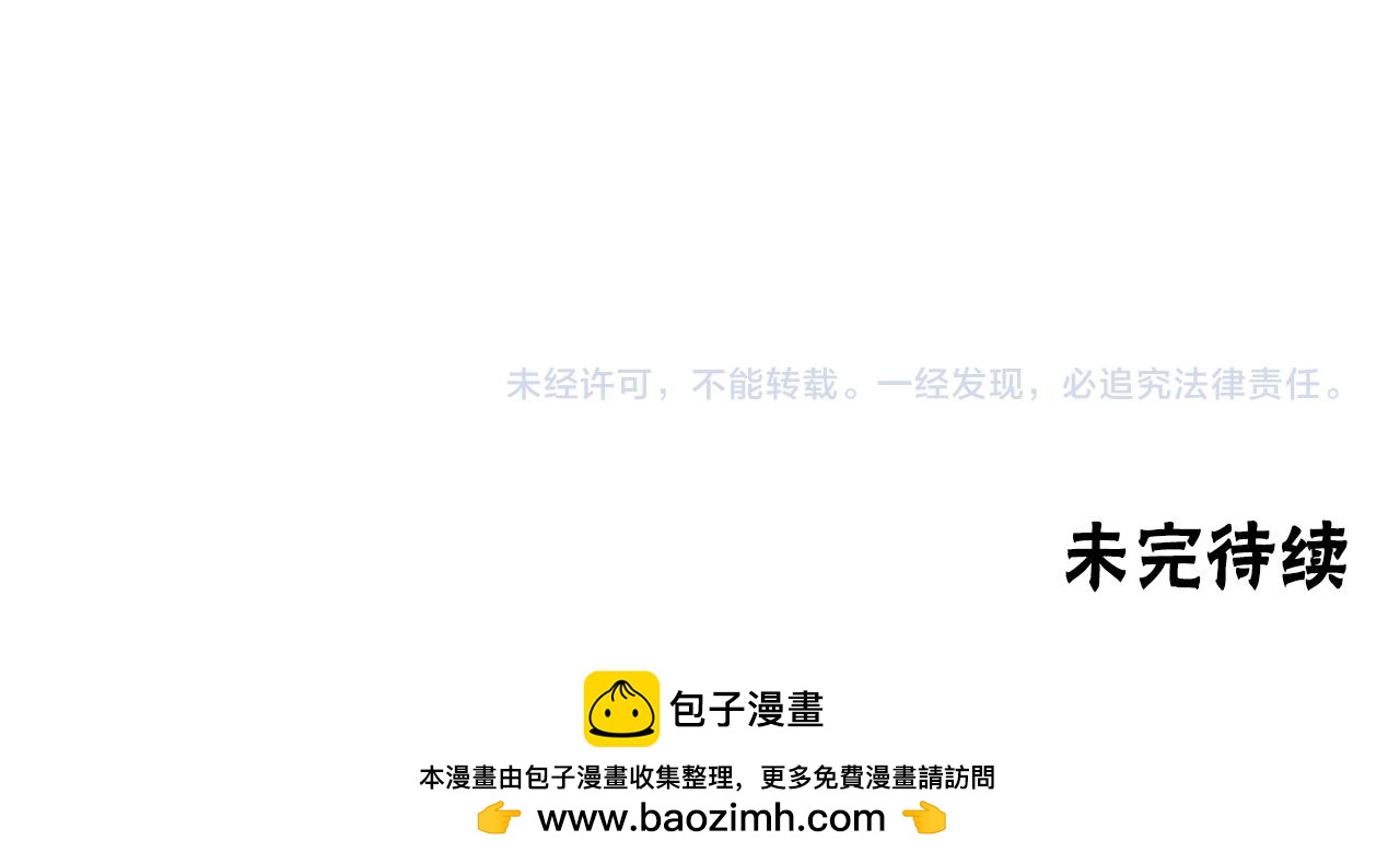 惡女靠系統收割崇拜 - 第91話 好感漸漸升高(4/4) - 1