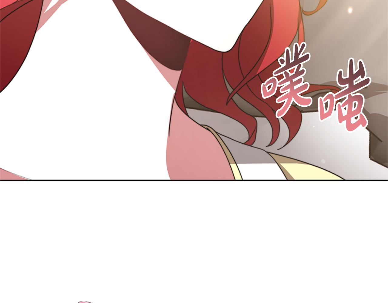 惡女靠系統收割崇拜 - 第91話 好感漸漸升高(1/4) - 5