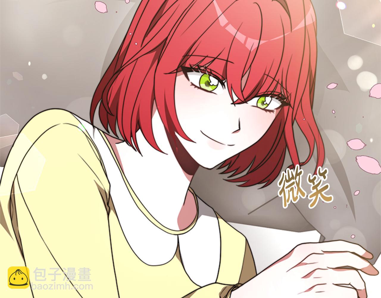 惡女靠系統收割崇拜 - 第91話 好感漸漸升高(1/4) - 7